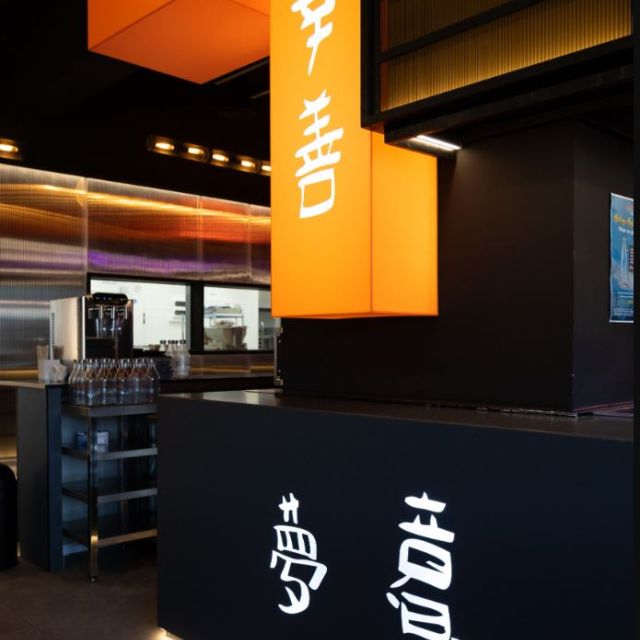 Proyectos iluminacion de restaurante Umi Yama